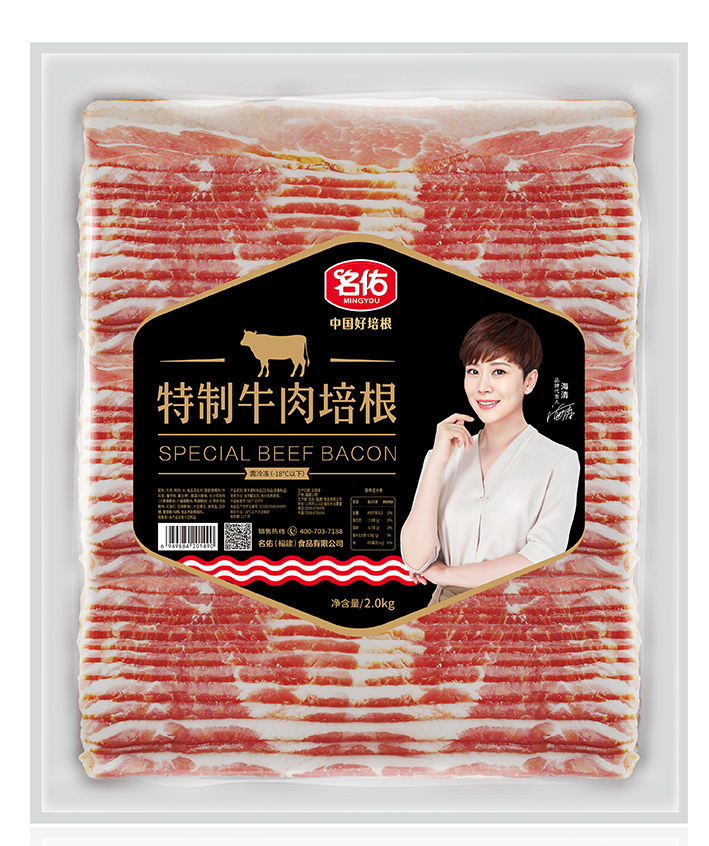 特制牛肉培根2.0kg