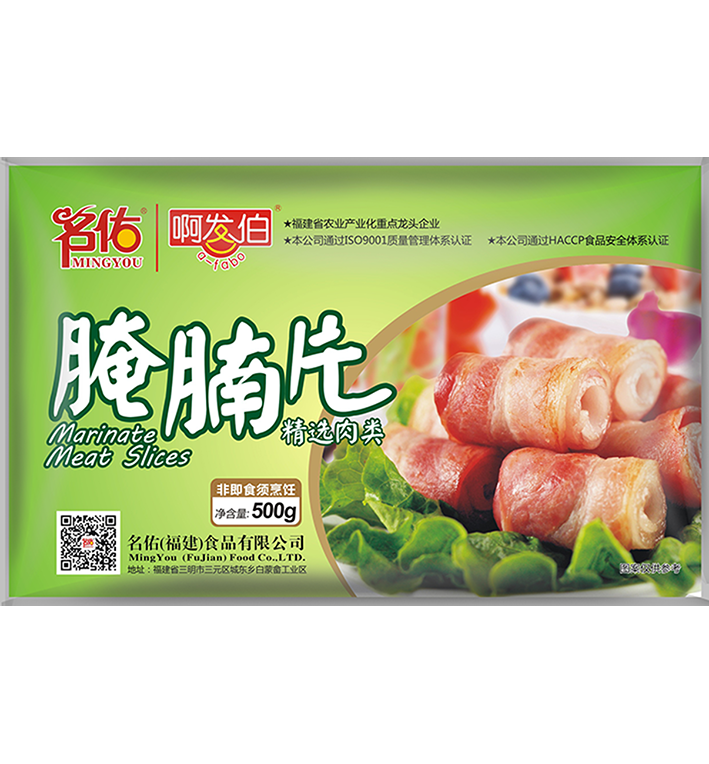 500g名佑啊发伯腌腩片