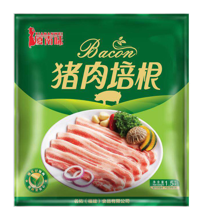 厦南味猪肉培根